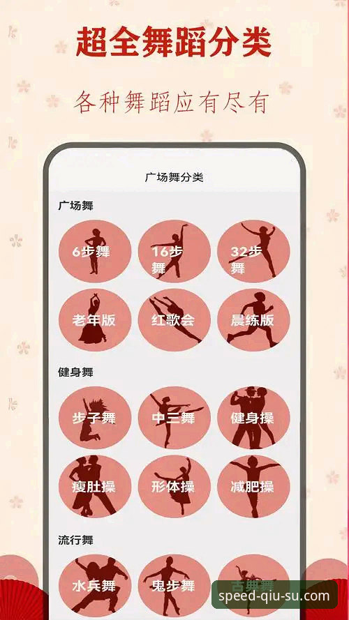 2026球速体育安卓App 2026球速体育安卓App使用指南:从极速下载到智能投注的完整攻略