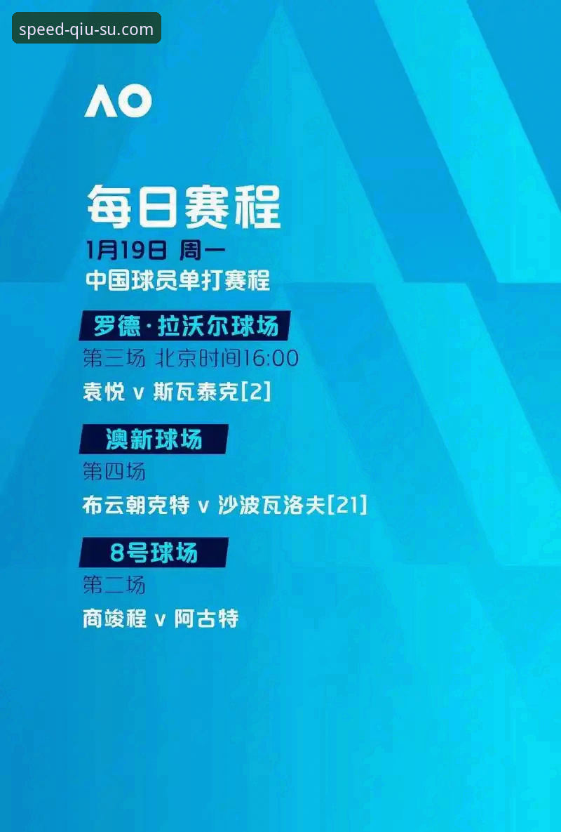 球速体育官网 球速体育官网最新动态:v3.4.0版本升级引领投注体验革新,用户反馈与行业趋势深度解析