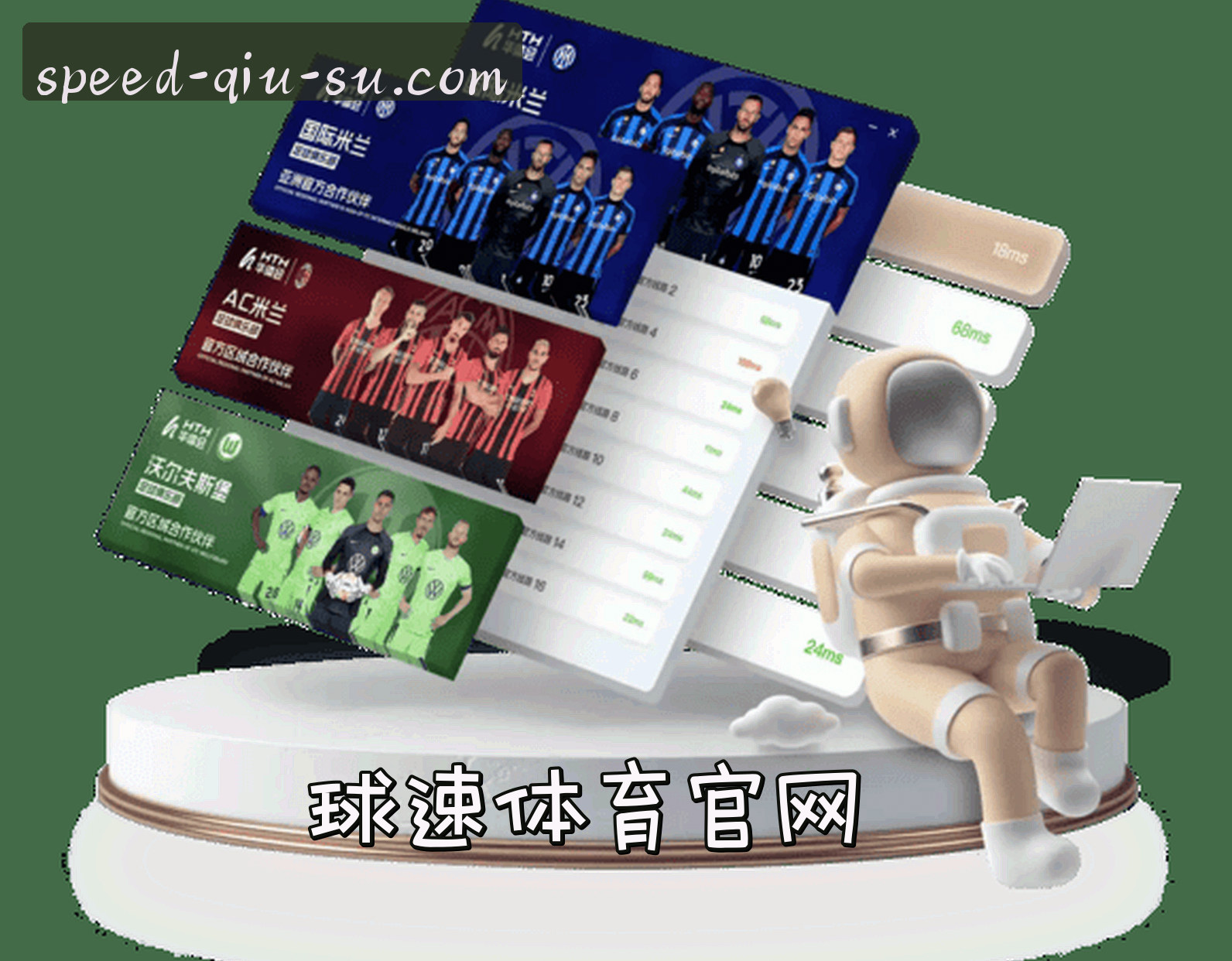 球速体育(QS)官方网站 · 极速登录体验 · A7K3