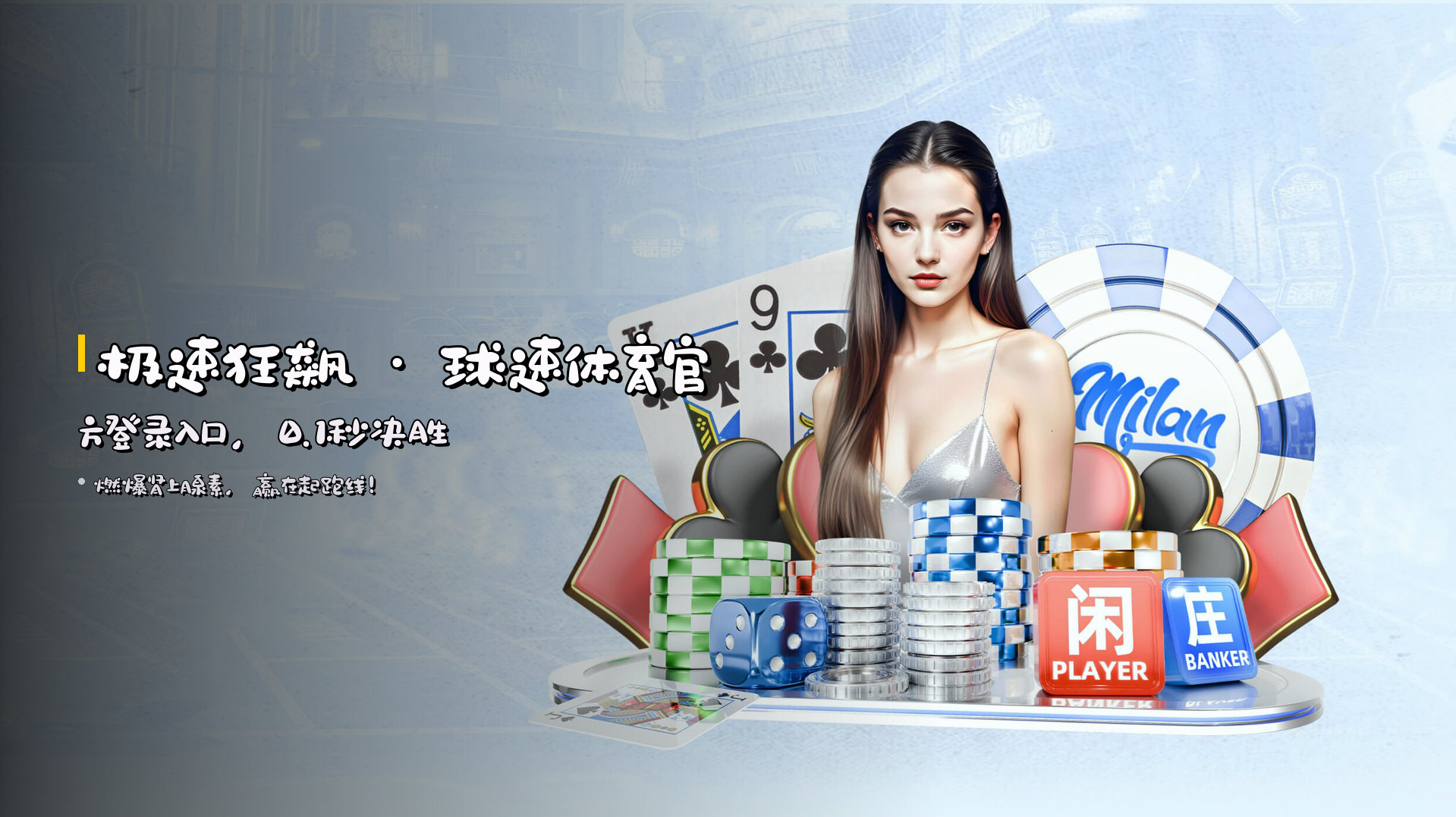 球速体育(QS)官方网站 · 极速登录体验 · A7K3